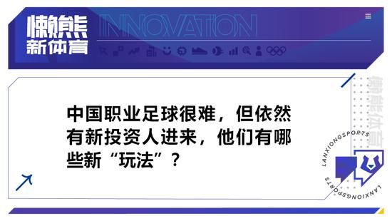 媒体指出，拜仁监事会原则上批准了冬窗的转会，俱乐部拥有可用的资金，目标是中卫、右后卫（或可以踢两个位置的球员），以及防守型中场。